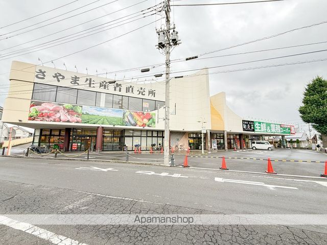 スーパー　業務スーパー（スーパー）まで550m