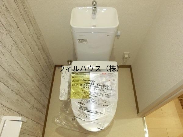 トイレ　ウォシュレット！