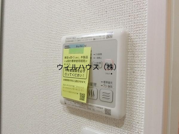 その他設備　浴室乾燥機！