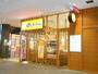 飲食店　はなまるうどんMINANO分倍河原店（飲食店）まで1252m