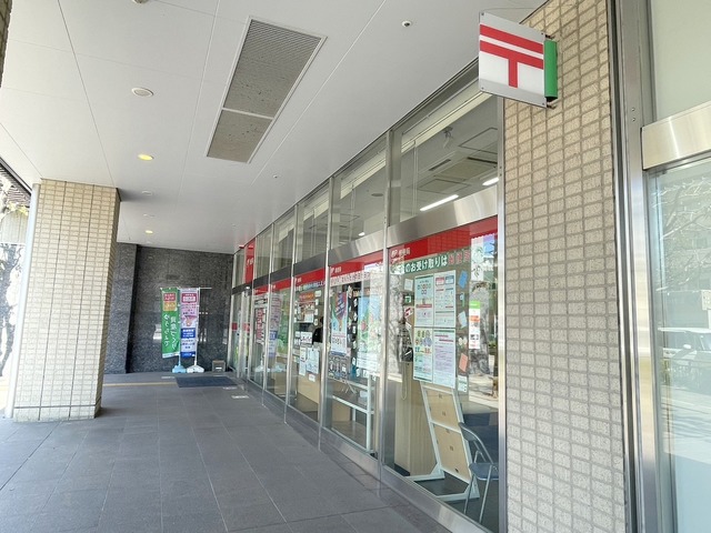 郵便局　長津駅北口郵便局（郵便局）まで599m