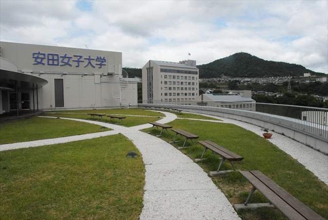 大学・短大　安田学園安田女子大学（大学・短大）まで1811m