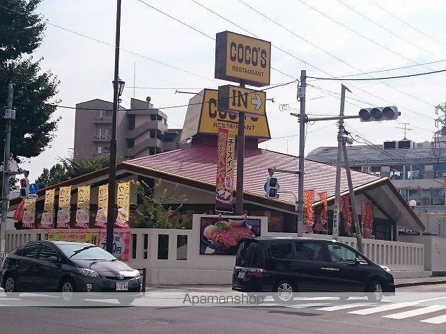 飲食店　ココス豊田店（飲食店）まで560m