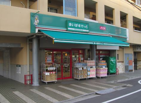 スーパー　まいばすけっと江東亀戸5丁目店（スーパー）まで630m