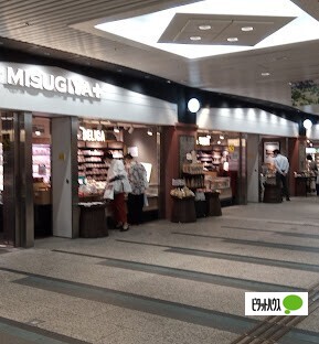 スーパー　ＭＩＳＵＧＩＹＡ＋クリスタ長堀店（スーパー）まで769m