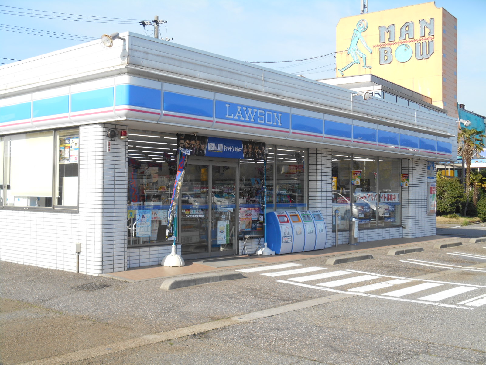 コンビニ　ローソン金沢諸江町店（コンビニ）まで855m