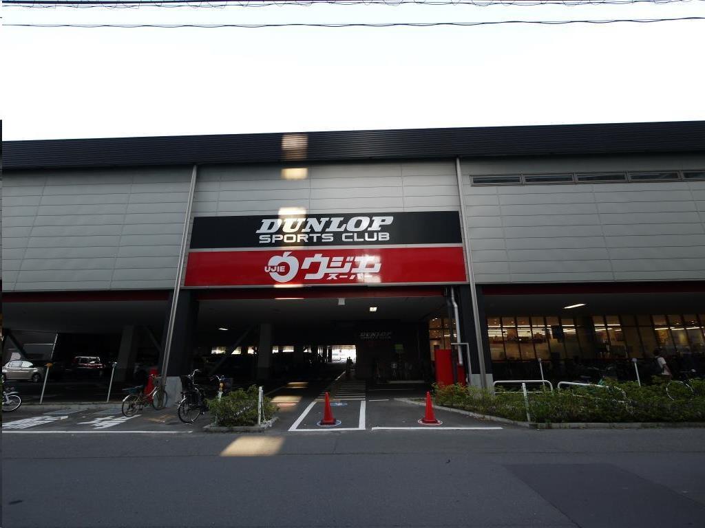 スーパー　ウジエスーパー小田原店（スーパー）まで764m