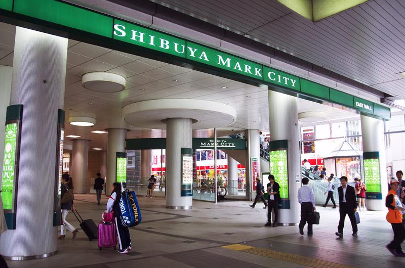 ショッピングセンター　渋谷マークシティ（ショッピングセンター）まで344m