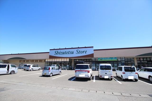 スーパー　しずてつストア菊川南店（スーパー）まで1087m