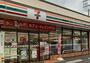 コンビニ　セブンイレブン秩父皆野店（コンビニ）まで649m