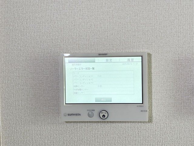 セキュリティ　☆セキュリティ☆