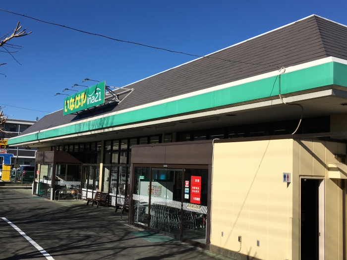 スーパー　いなげやina21 町田相原駅前店（スーパー）まで823m