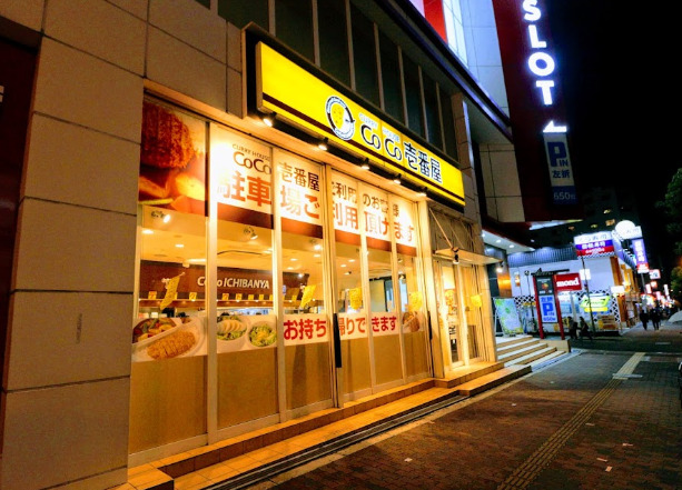 飲食店　カレーハウスCoCo壱番屋 浪速区大国町店（飲食店）まで481m