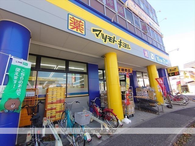 ドラックストア　マツモトキヨシ馬込沢店（ドラッグストア）まで2178m
