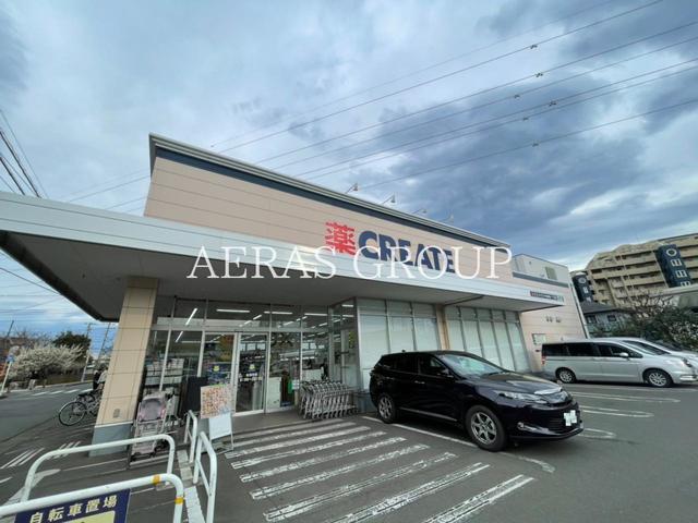 ドラックストア　クリエイトＳ・Ｄ 中央林間一丁目店（ドラッグストア）まで502m