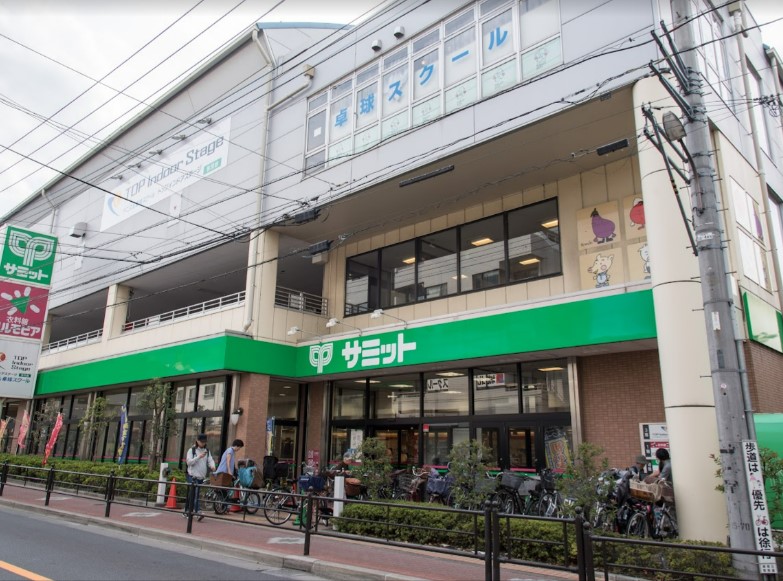 スーパー　サミットストア 氷川台駅前店（スーパー）まで841m