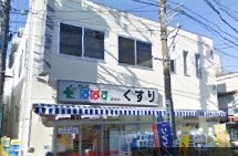 ドラックストア　どらっぐぱぱす 谷中店（ドラッグストア）まで641m