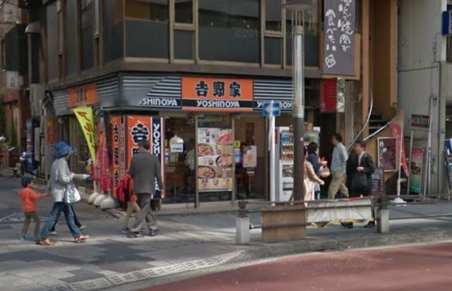 飲食店　吉野家浜松町店（飲食店）まで583m