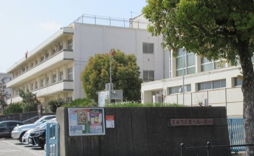 小学校　箕面市立豊川南小学校（小学校）まで698m
