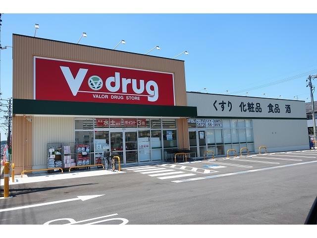 ドラックストア　V・drug土岐泉店（ドラッグストア）まで579m