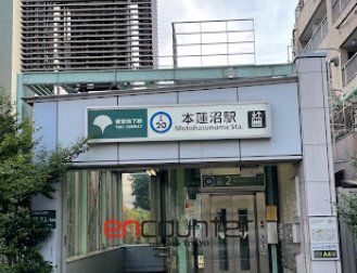 その他　本蓮沼駅(都営地下鉄 三田線)（その他）まで670m