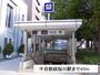 その他　大阪メトロ千日前線桜川駅（その他）まで450m