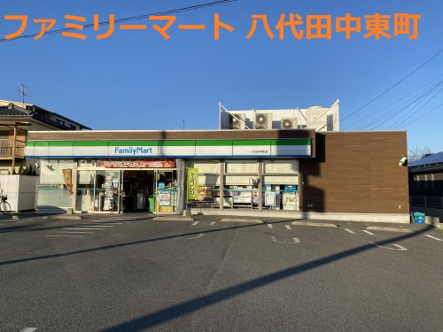 コンビニ　ファミリーマート 八代田中東町店（コンビニ）まで117m