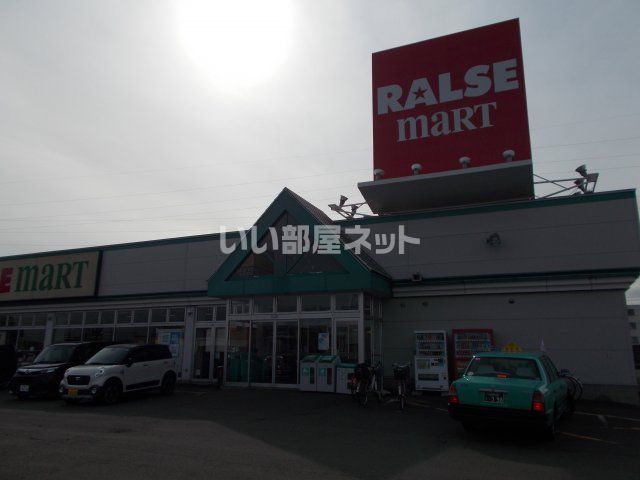 スーパー　ラルズマート恵み野店（スーパー）まで573m