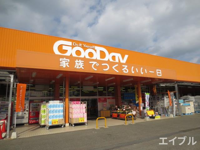 ホームセンター　グッデイ周船寺店（ホームセンター）まで1478m