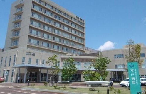 病院　新潟医療生活協同組合木戸病院（病院）まで915m