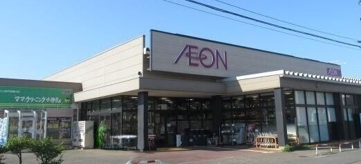 スーパー　イオン上木戸店（スーパー）まで315m