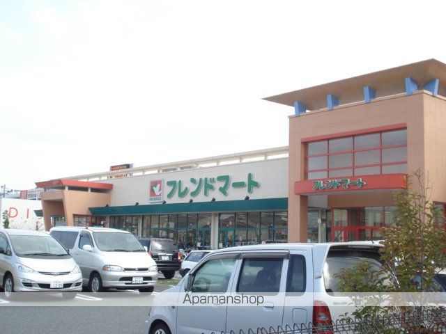 その他　スーパーフレンドマート（その他）まで800m