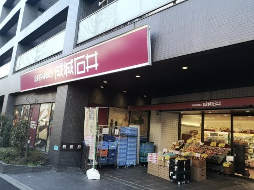 スーパー　成城石井 西麻布店（スーパー）まで464m