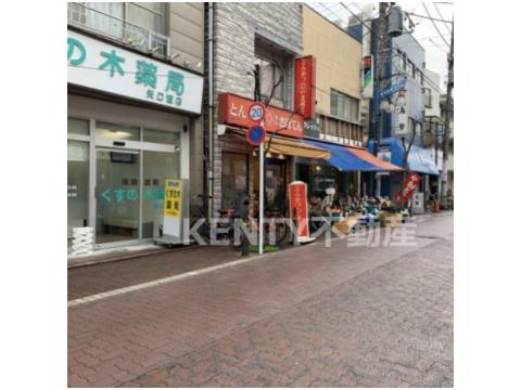 飲食店　さぼてん デリカ矢口渡店（飲食店）まで510m