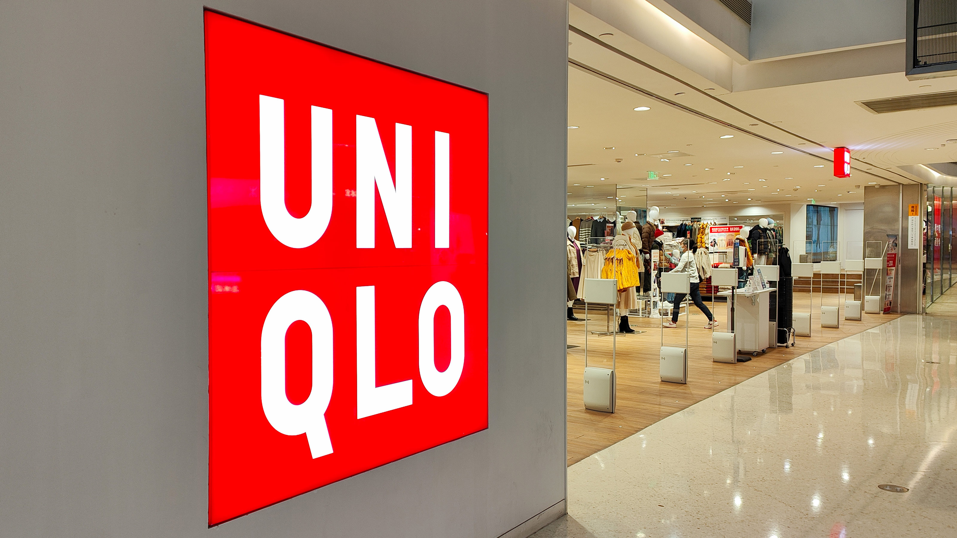 ショッピングセンター　ユニクロ草加花栗店（ショッピングセンター）まで930m