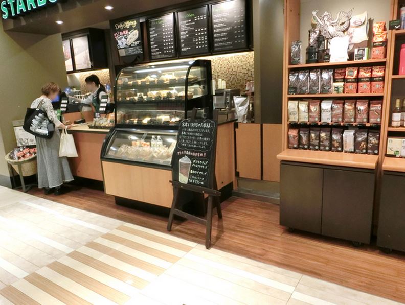 その他　スターバックス　アトレ大森店（その他）まで1318m