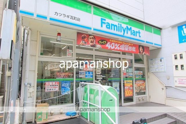 コンビニ　ファミリーマート（コンビニ）まで10m