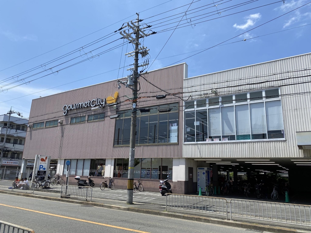 スーパー　グルメシティ上桂店（スーパー）まで340m