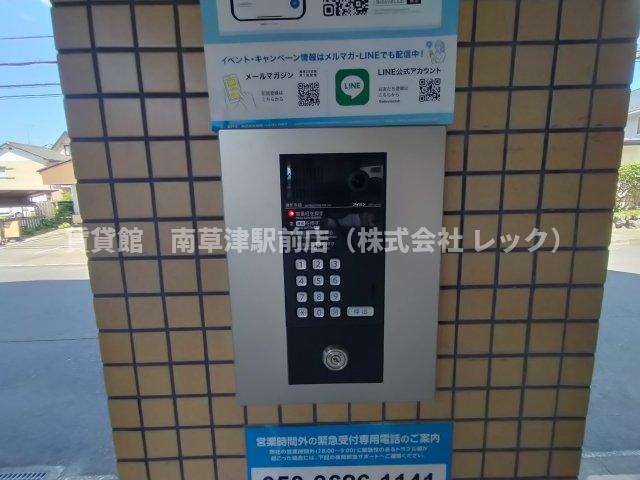 セキュリティ
