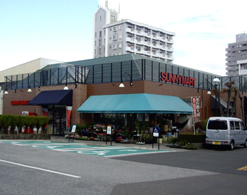 スーパー　サニーマート／高須店（スーパー）まで945m
