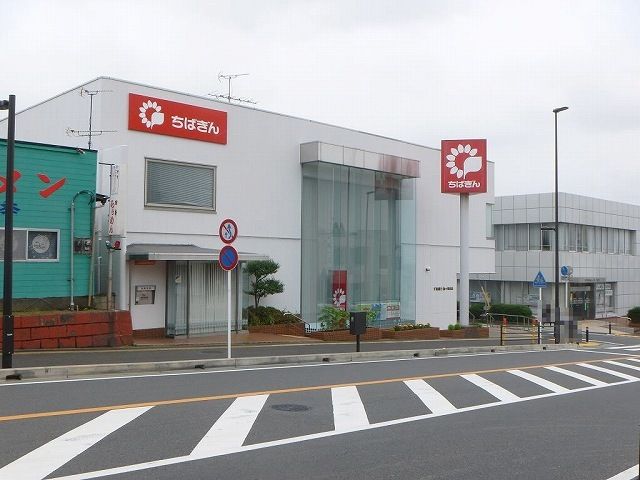 銀行　千葉銀行袖ヶ浦支店（銀行）まで500m