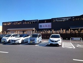 その他　天然温泉湯舞音袖ケ浦店（その他）まで900m