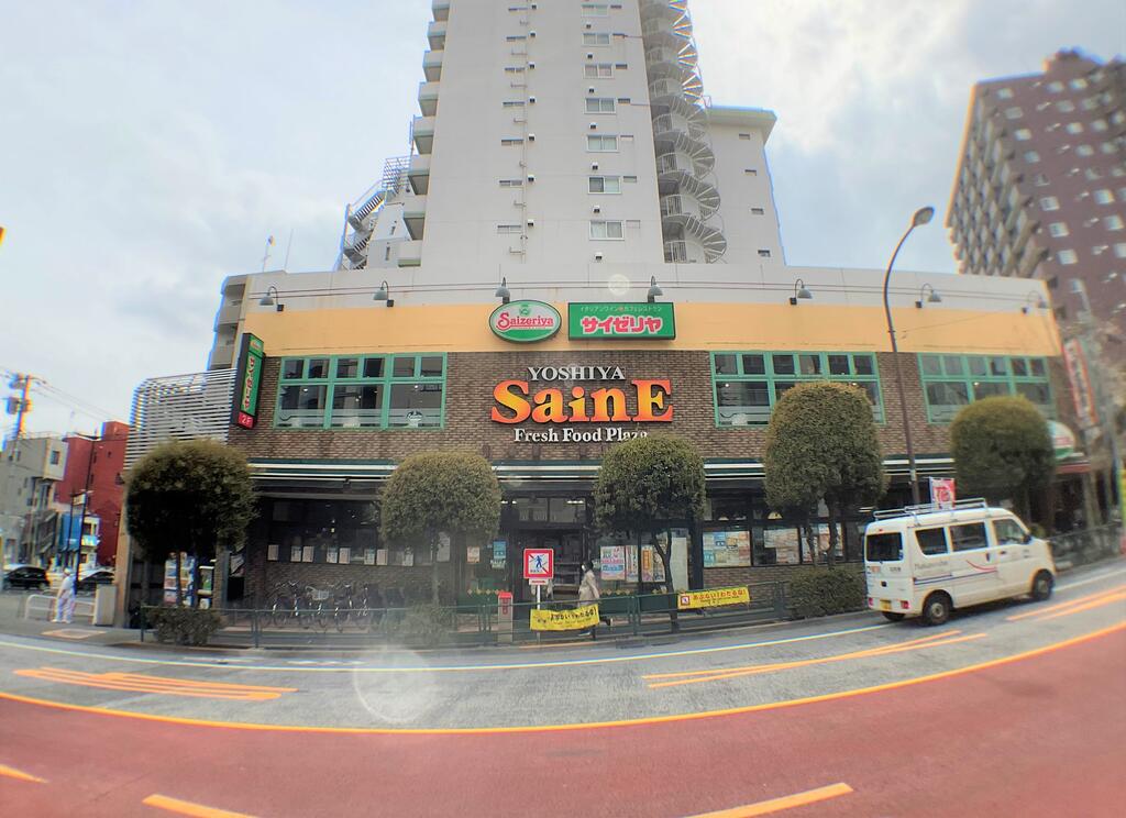 スーパー　よしや柳町店（スーパー）まで171m