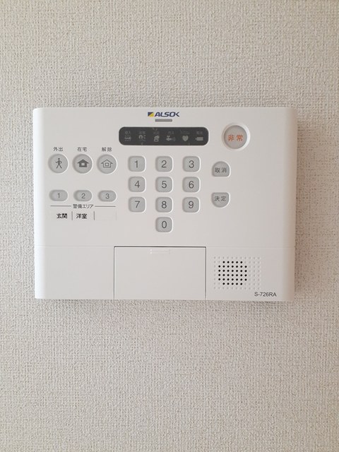 アマンレジデンス泉町のその他写真