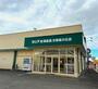 その他　セリア花巻星が丘店（その他）まで293m