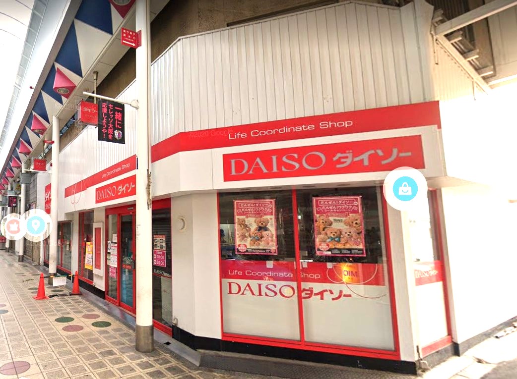 スーパー　100円ダイソー駒川店（スーパー）まで856m