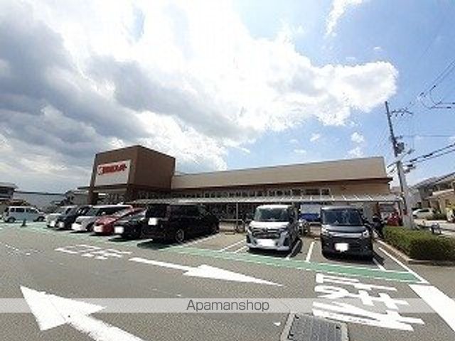 スーパー　関西スーパー（スーパー）まで600m