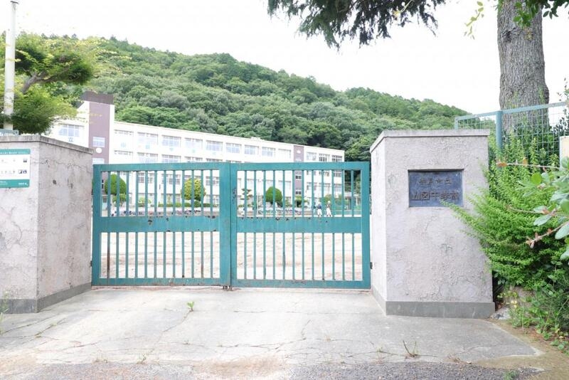 中学校　山田中学校（中学校）まで950m