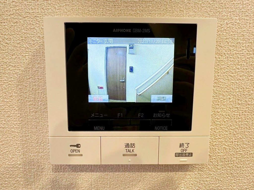 セキュリティ　設備