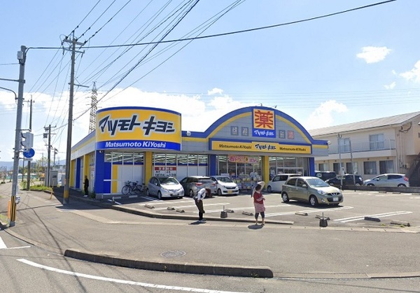ドラックストア　マツモトキヨシ大坪店（ドラッグストア）まで971m